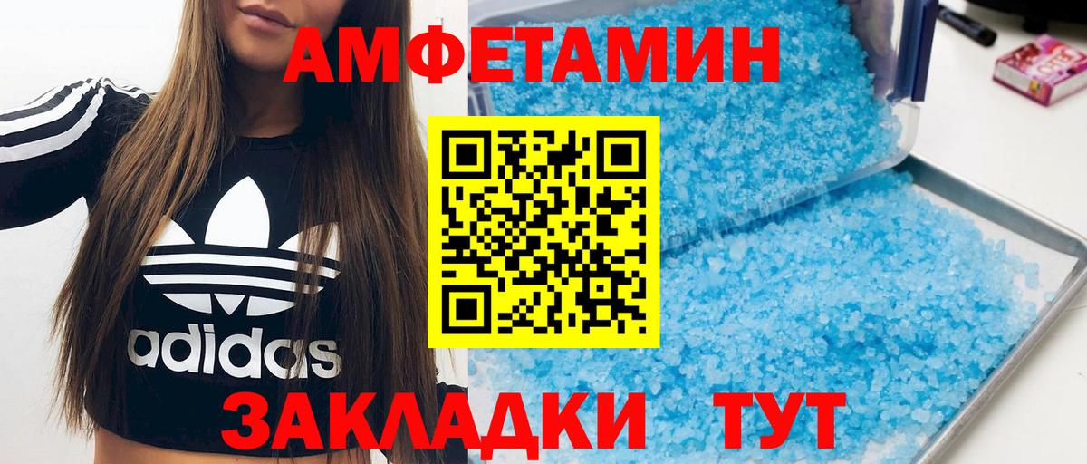 АМФ VHQ  Вход с VPN  Набережные Челны 