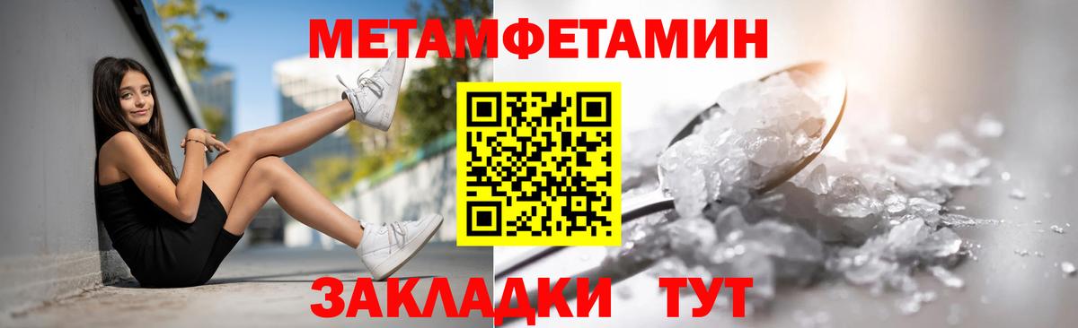 Amphetamine Розовый Набережные Челны
