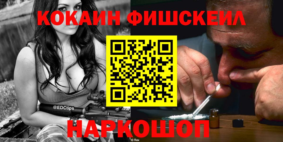 Набережные Челны  Cocaine 97%  Вход с VPN  Cocaine 99% 