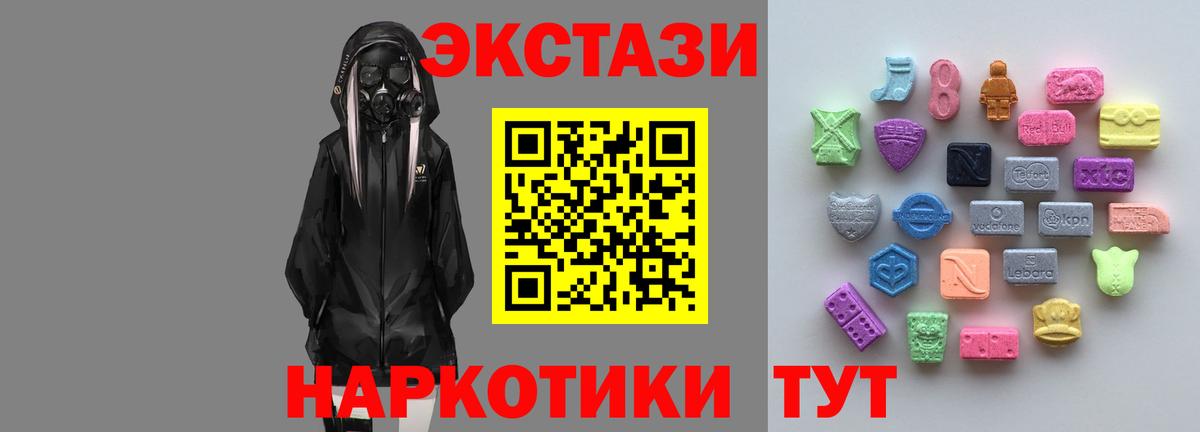Набережные Челны  ЭКСТАЗИ Дубай  Экстази  ЭКСТАЗИ Punisher  Вход с VPN 