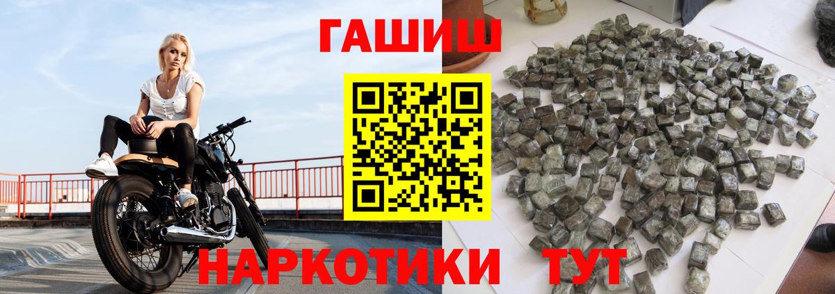 ГАШИШ хэш Набережные Челны