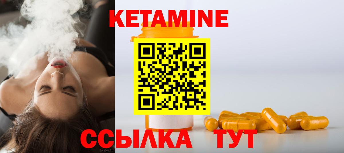 shop как зайти  КЕТАМИН VHQ  Кетамин VHQ  Вход с VPN  Набережные Челны 