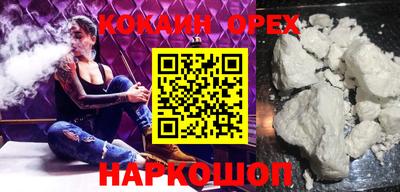 бутират Донской