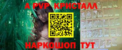 кокаин перу Донецк