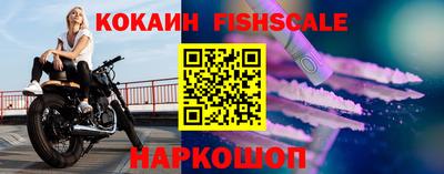 кокаин перу Донецк