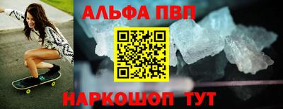бутират Донской