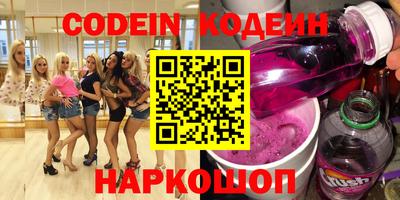 бутират Донской
