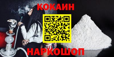 кокаин перу Донецк