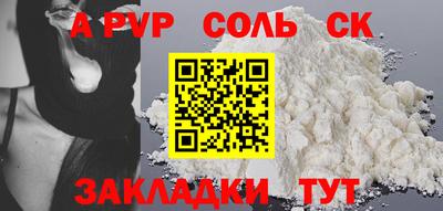 скорость mdpv Дубна