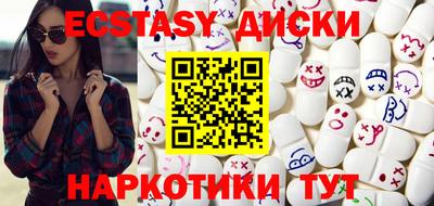 бутират Донской
