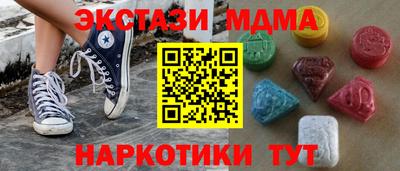 бутират Донской