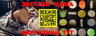 скорость mdpv Дубна