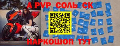 кокаин перу Донецк