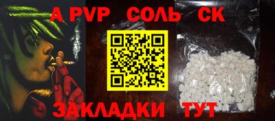 кокаин перу Донецк