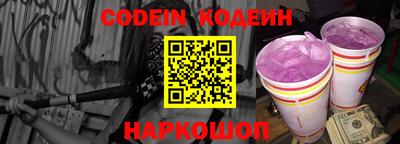 кокаин перу Донецк
