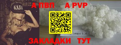 скорость mdpv Дубна