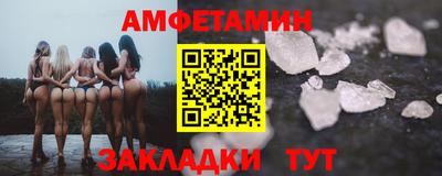 бутират Донской