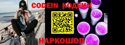 бутират Донской