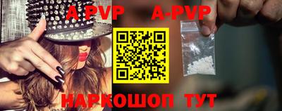 скорость mdpv Дубна