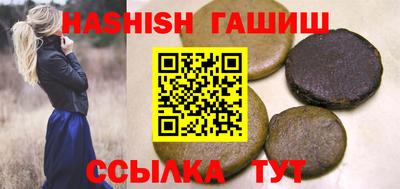 бутират Донской
