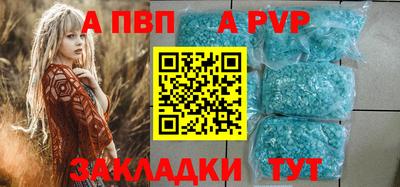 бутират Донской