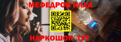 бутират Донской