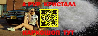 скорость mdpv Дубна