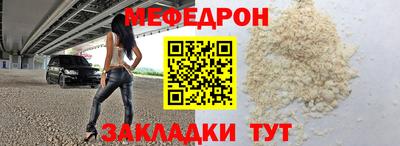 бутират Донской