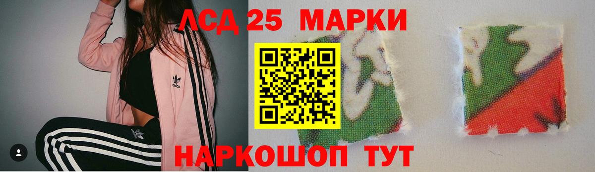 ЛСД экстази кислота Набережные Челны