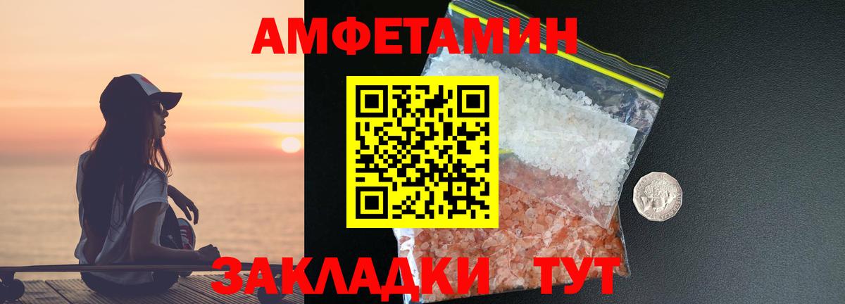 Вейп ТГК  Гашиш  Вход с VPN  Альфа ПВП СК   КОКАИН  Купить наркотики  Мефедрон  Экстази  Набережные Челны  ГЕРОИН  Канабис  Меф МЯУ МЯУ  