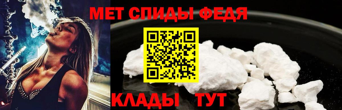 Метамфетамин мет  Вход с VPN  Набережные Челны  Метамфетамин мет 