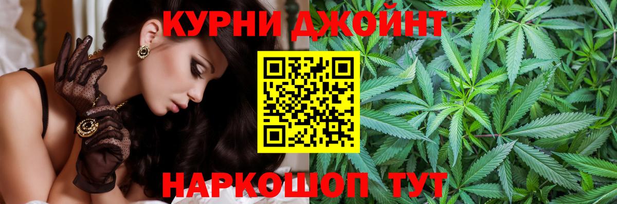 Бошки Шишки AK-47 Набережные Челны