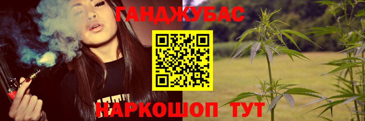 Шишки марихуана конопля  Бошки марихуана тримм  Вход с VPN  Набережные Челны 