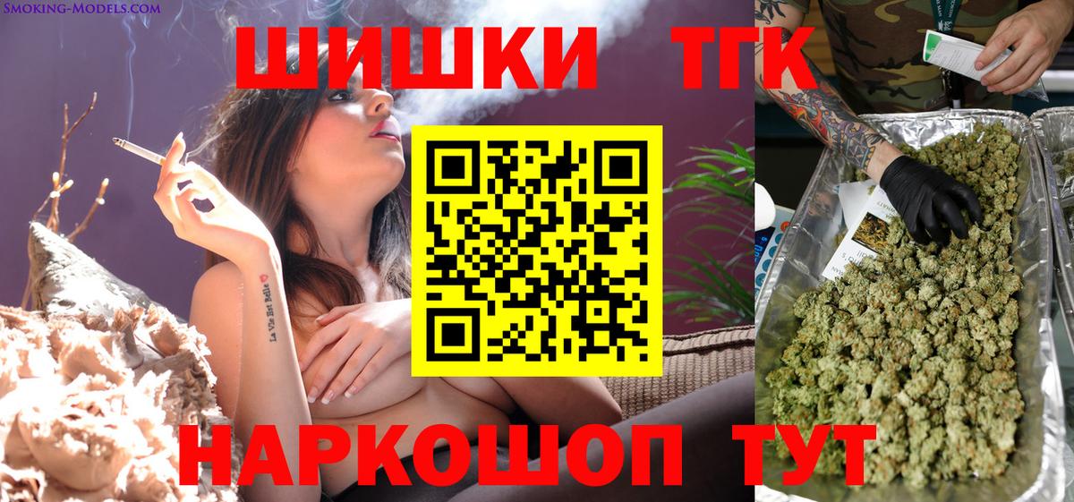 Канабис Набережные Челны